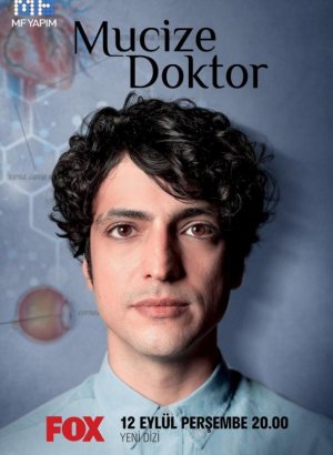 Чудо доктор