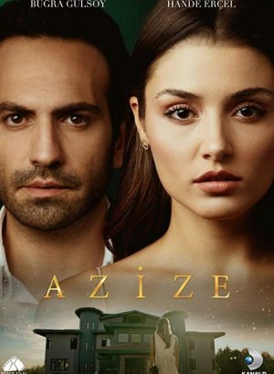 Азизе