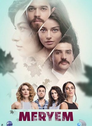 Мерьем