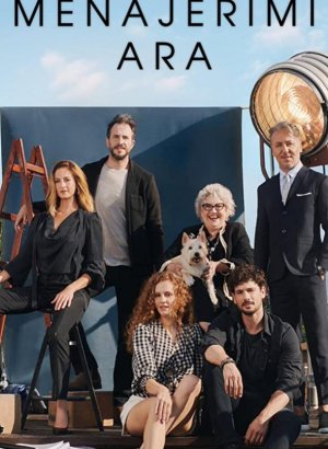 Позвоните Моему Агенту