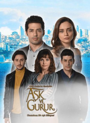 Любовь и гордость