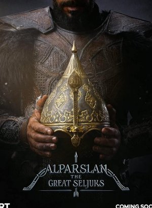 Альпарслан: Великий Сельджук