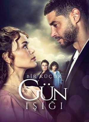 Лучик света