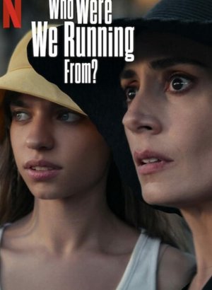 От кого мы убегали, мама?