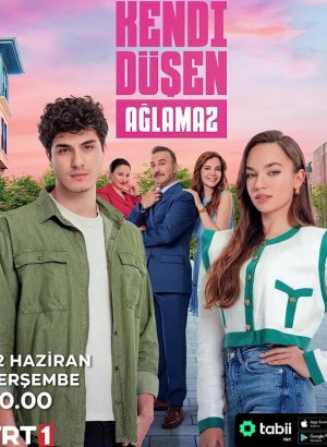 Кто сам упал, тот не плачет / Мажорка