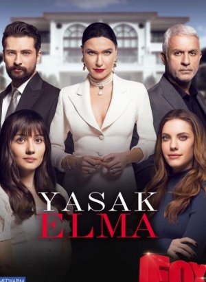 Запретный плод