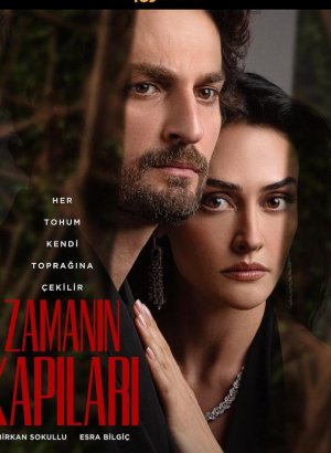 Врата времени