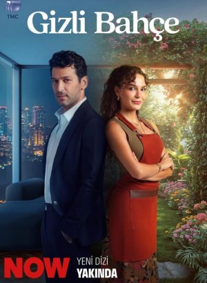 Таинственный сад