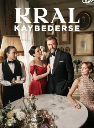 Если король проиграет