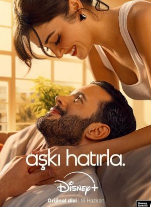 Помни о любви | Вспомни любовь