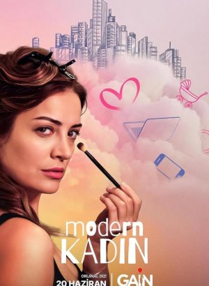 Современная женщина