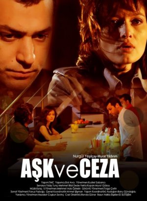 Любовь и наказания