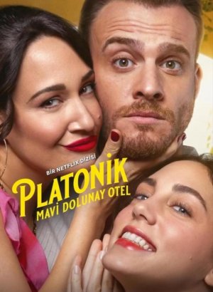 Платоническая любовь/ Платонический