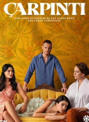 Сердцебиение