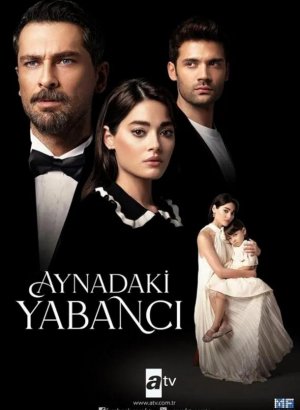 Незнакомец в зеркале