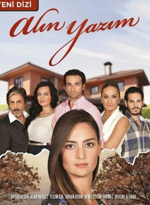 Роковая судьба