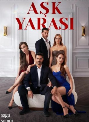 Любовная рана