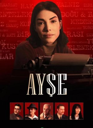 Душевное приключение