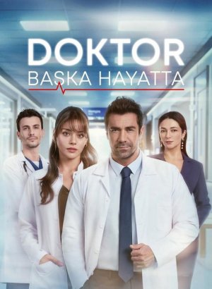 Доктор в другой жизни